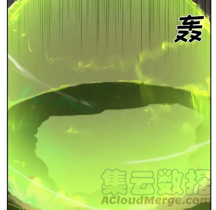 《异战》39 第13页