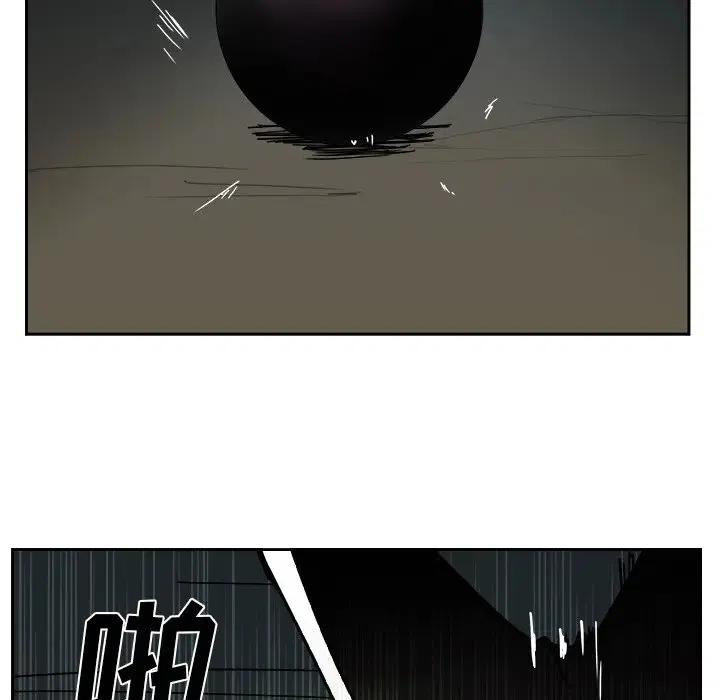 《异战》39 第24页