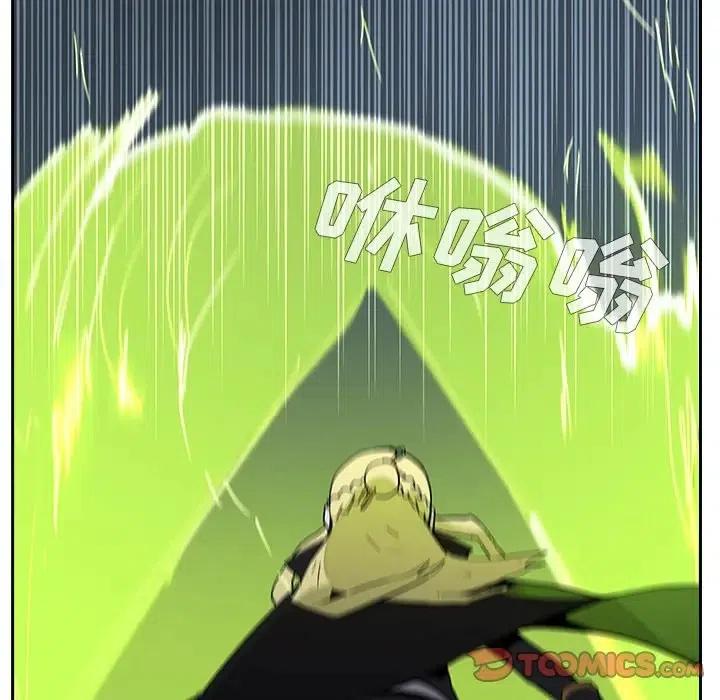 《异战》39 第26页
