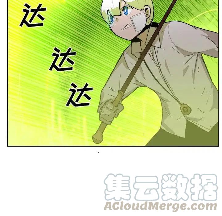 《异战》39 第31页
