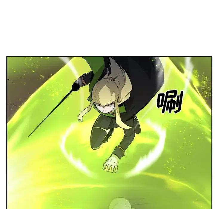 《异战》39 第32页