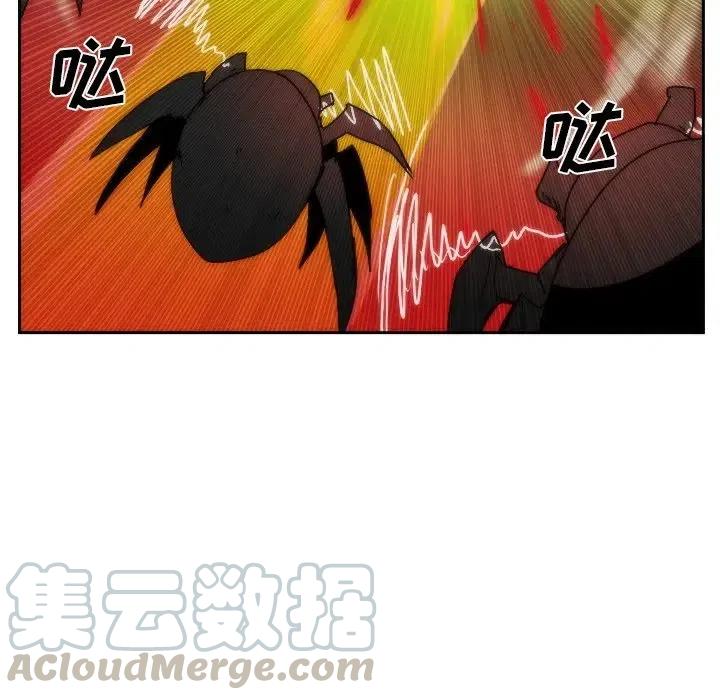 《异战》39 第37页