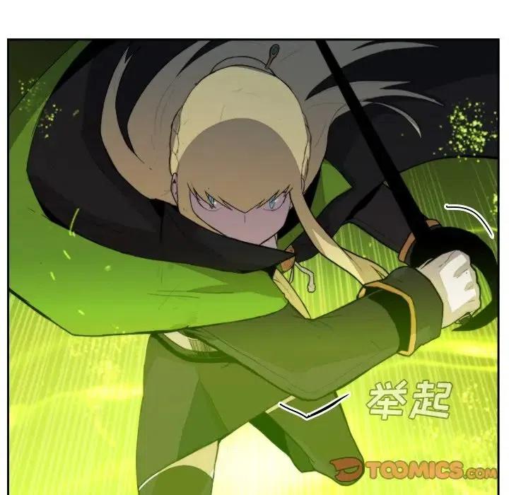 《异战》39 第38页