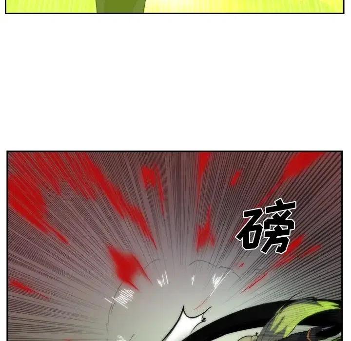 《异战》39 第39页