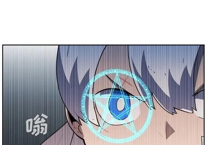 《异战》39 第3页