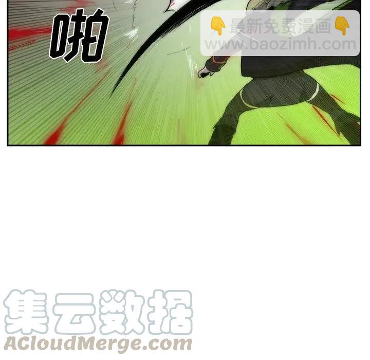 《异战》39 第40页