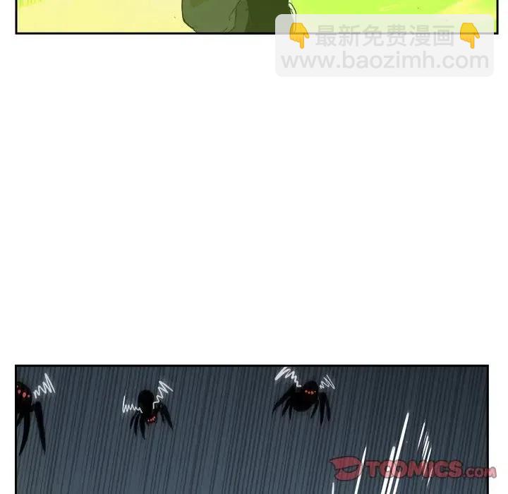 《异战》39 第42页