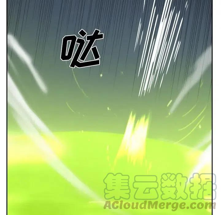 《异战》39 第43页