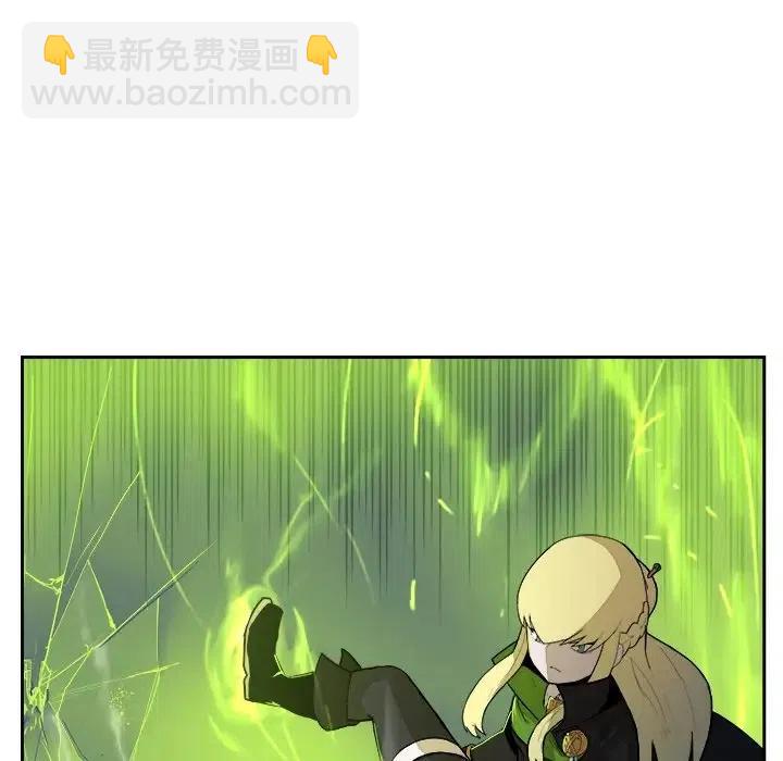 《异战》39 第48页