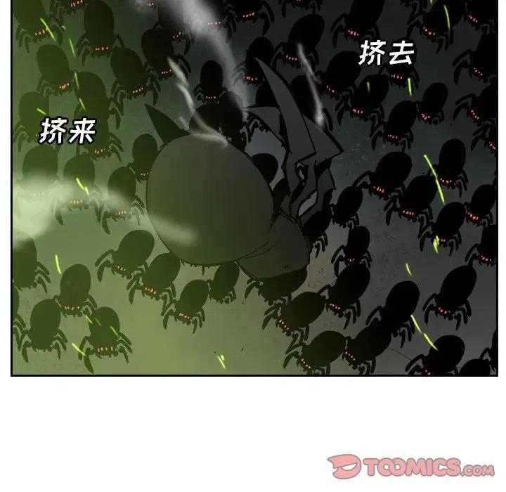 《异战》39 第50页