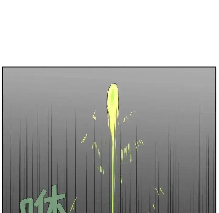 《异战》39 第8页