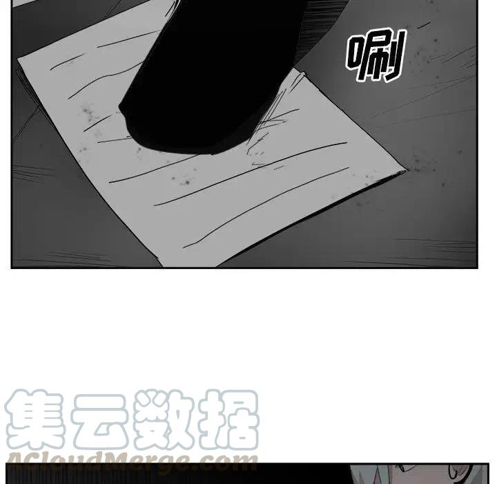 《异战》37 第19页