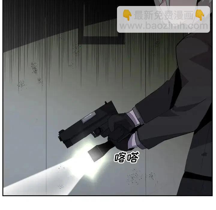 《异战》37 第20页