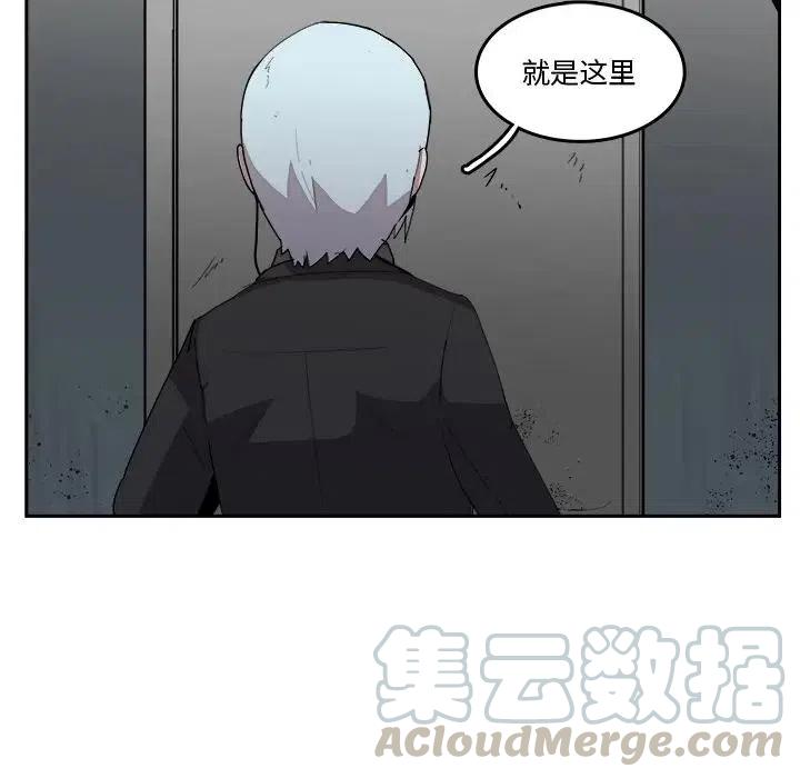 《异战》37 第31页