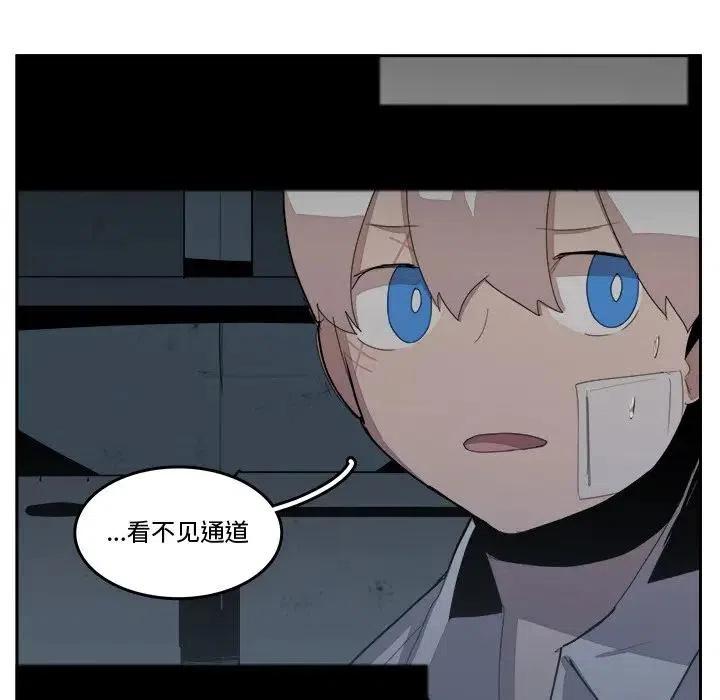 《异战》37 第35页