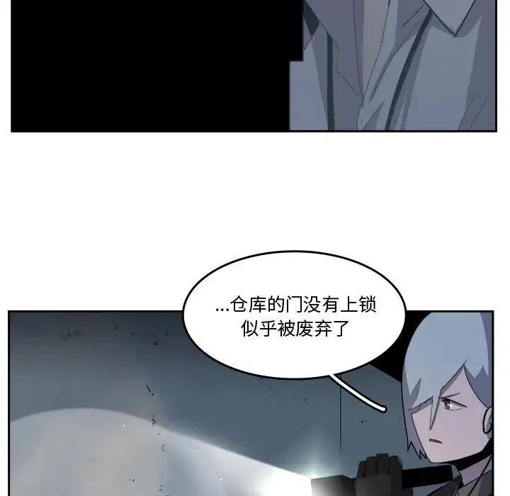 《异战》37 第36页