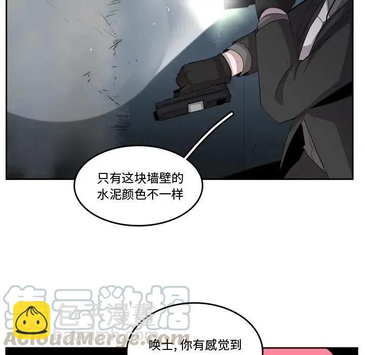 《异战》37 第37页