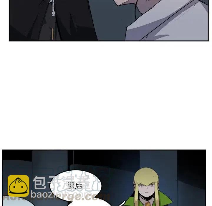 《异战》37 第40页