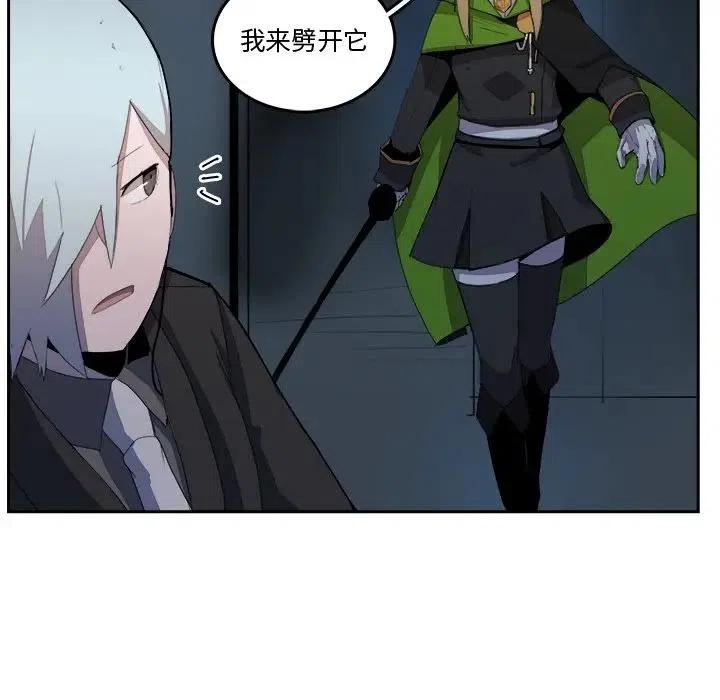 《异战》37 第41页