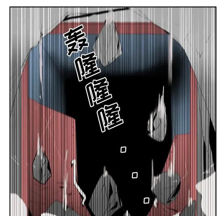 《异战》37 第45页