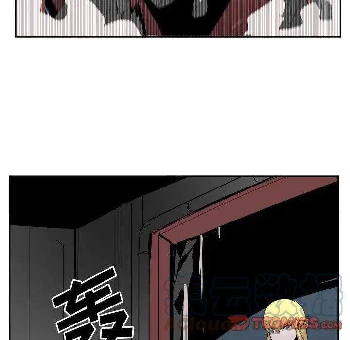 《异战》37 第46页
