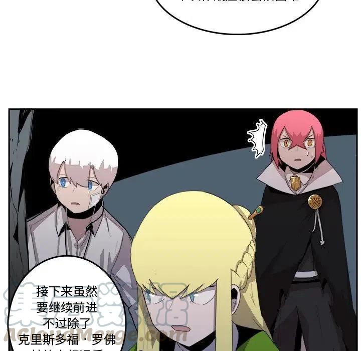 《异战》37 第49页