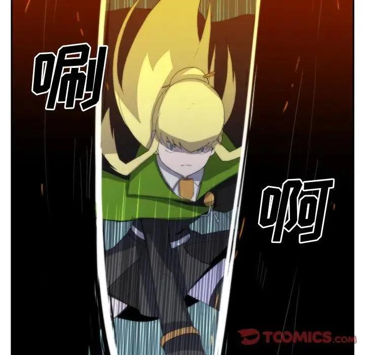 《异战》37 第6页