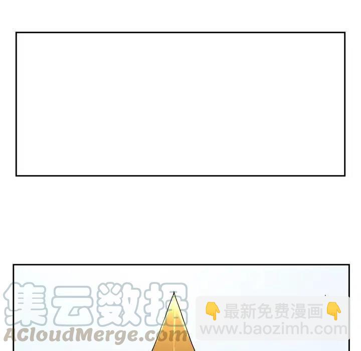 《异战》43 第19页