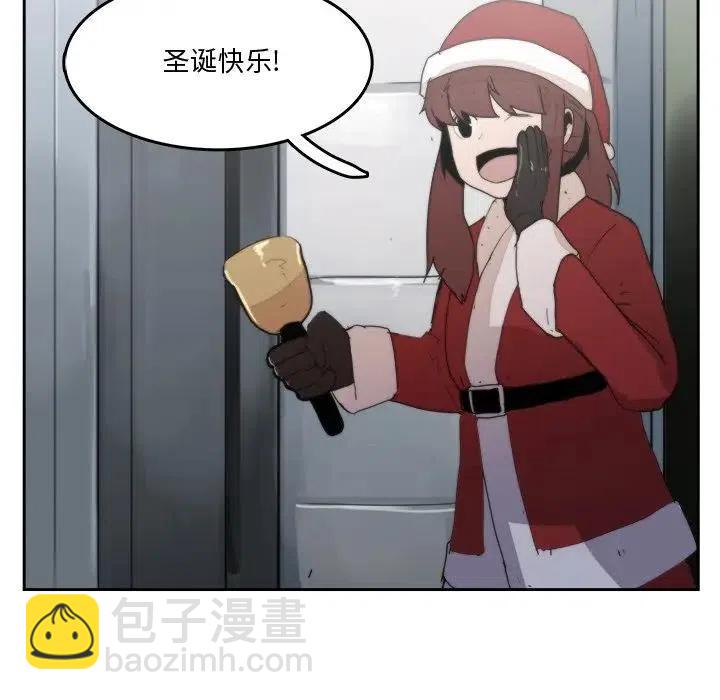 《异战》43 第23页