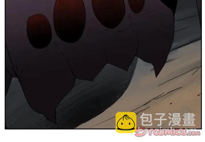 《异战》43 第2页