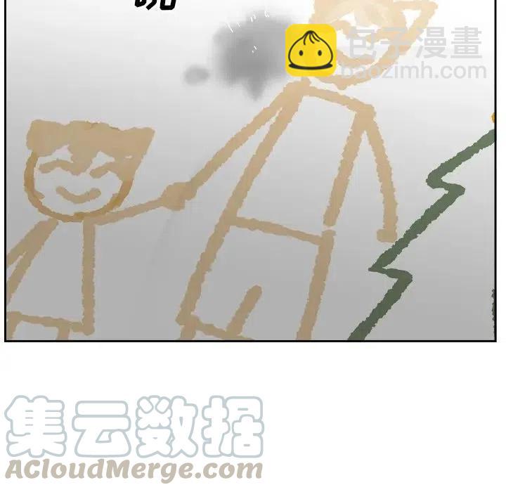 《异战》43 第37页
