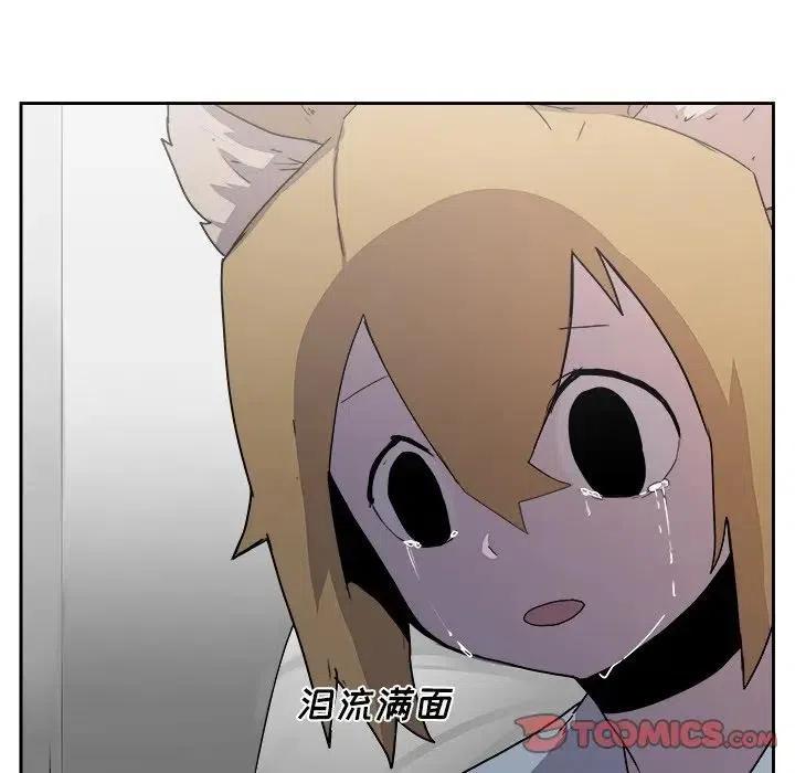 《异战》43 第38页