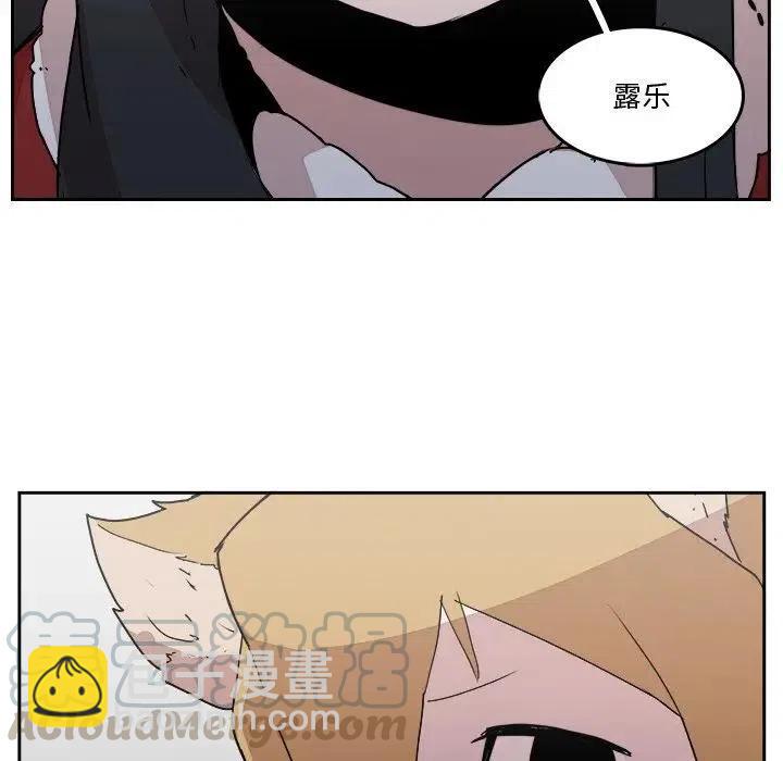 《异战》43 第40页