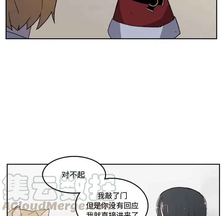 《异战》43 第43页