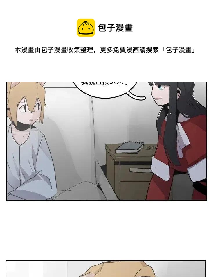 《异战》43 第44页