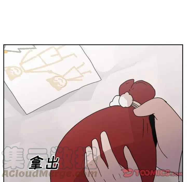 《异战》43 第46页