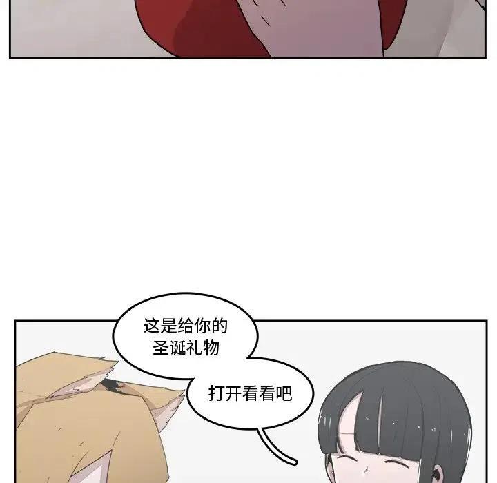 《异战》43 第47页