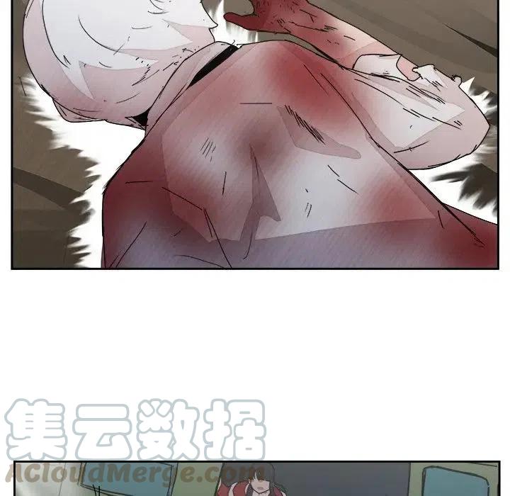 《异战》43 第7页