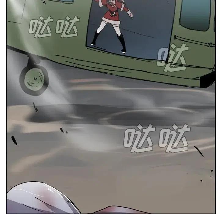 《异战》43 第8页