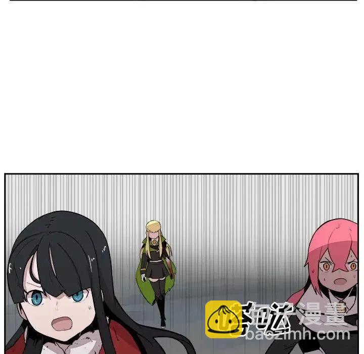 《异战》43 第9页
