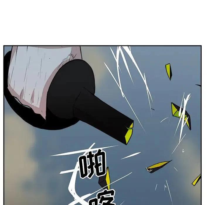 《异战》41 第12页