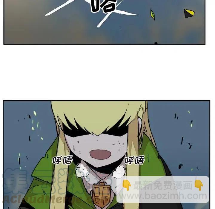 《异战》41 第13页