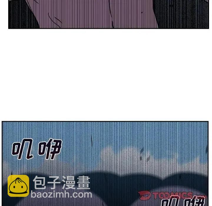 《异战》41 第26页