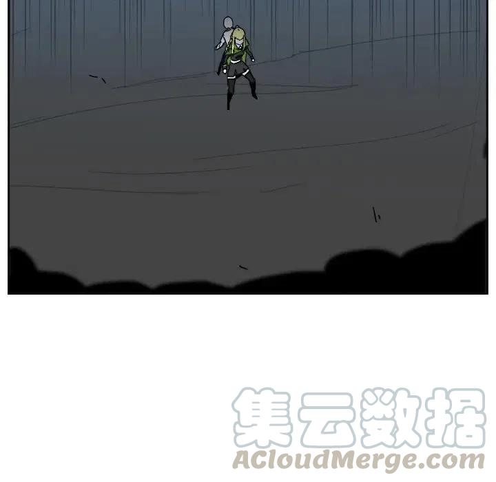 《异战》41 第31页