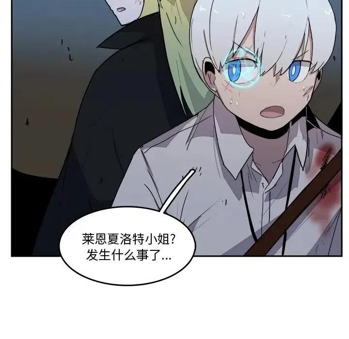 《异战》41 第35页