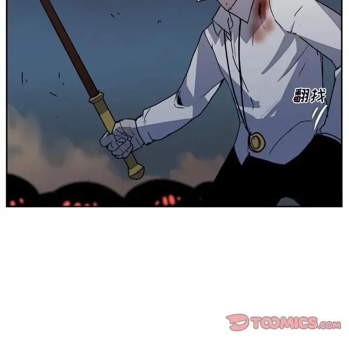 《异战》41 第38页