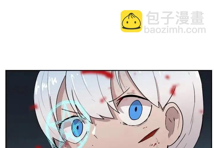 《异战》41 第3页