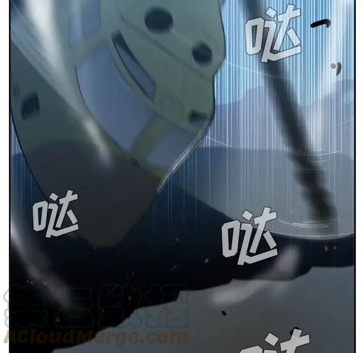 《异战》41 第43页