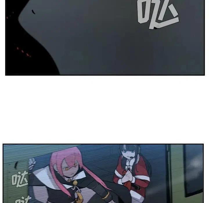 《异战》41 第44页
