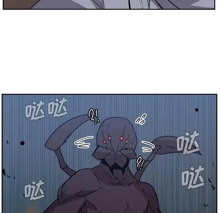 《异战》41 第47页